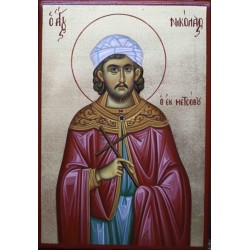 Άγιος Νικόλαος ο εκ Μετσόβου 