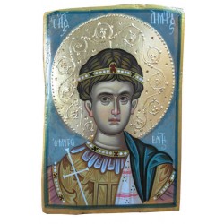 Άγιος Δημήτριος