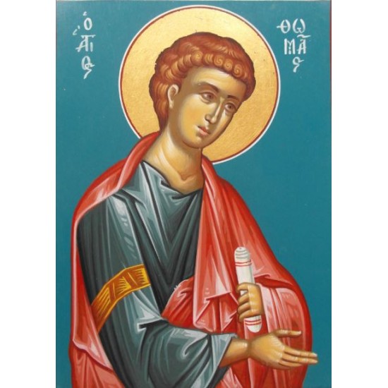 Άγιος Θωμάς