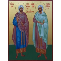 The Holy Unmercenaries ( Saints Cosmas and Damien )