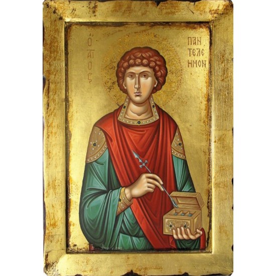 Άγιος Παντελεήμων