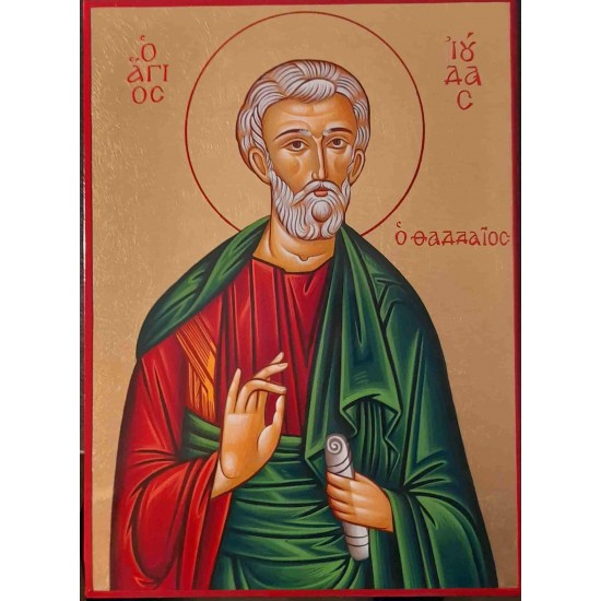 Άγιος Ιούδας Θαδδαίος