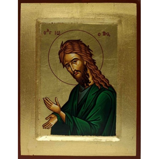 Άγιος Ιωάννης Πρόδρομος