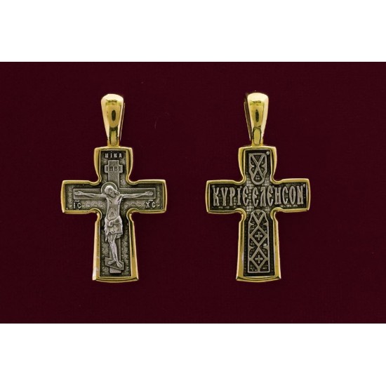 Ασημένιος σταυρός 9270-X 