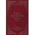 Η Τέχνη της Σωτηρίας (Τόμος Α') - Γέροντος Εφραίμ Φιλοθεΐτου