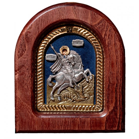 Άγιος Γεώργιος