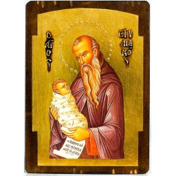 Άγιος Στυλιανός