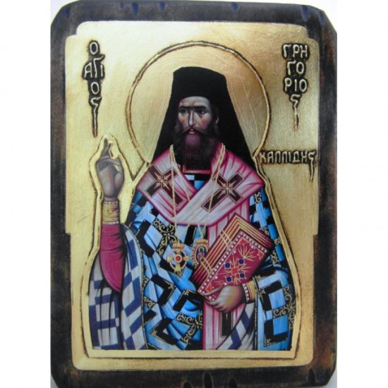 Άγιος Γρηγόριος ο Καλλίδης