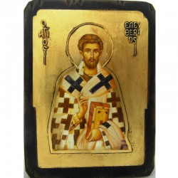 Άγιος Ελευθέριος