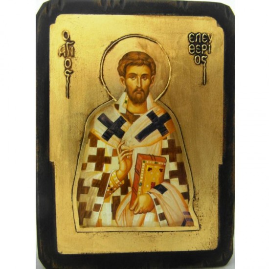 Άγιος Ελευθέριος