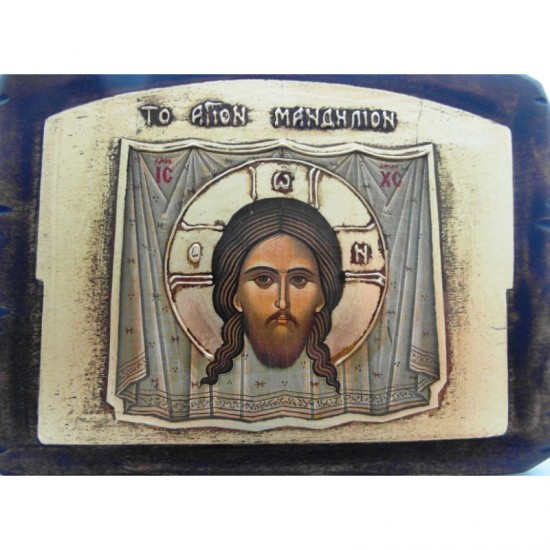 Το Άγιον Μανδήλιον