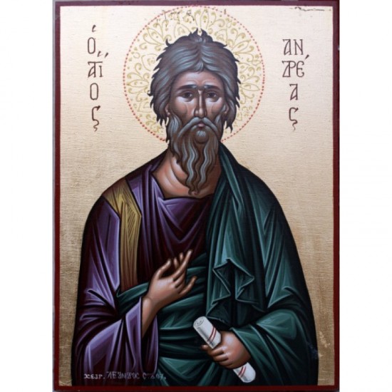 Aγιος Ανδρέας 