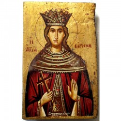 Αγία Ειρήνη 