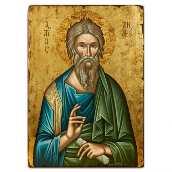 Άγιος Ανδρέας 