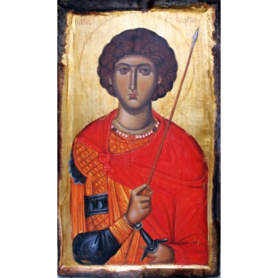 Άγιος Γεώργιος  