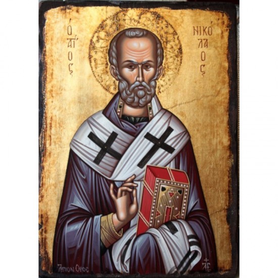 Άγιος Νικόλαος 