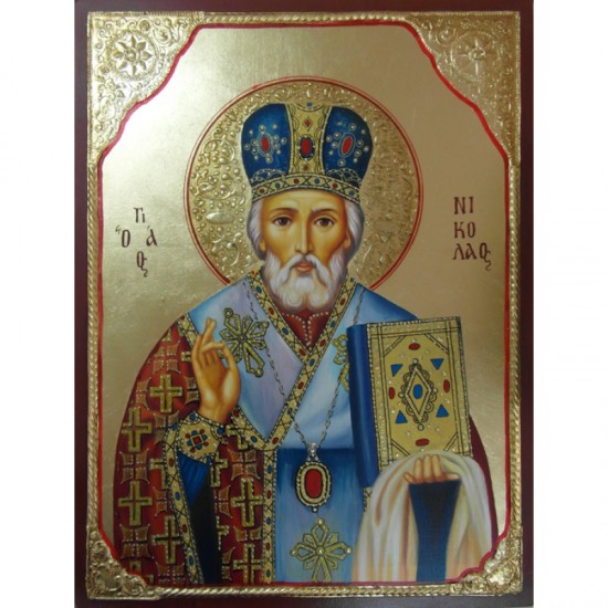 Άγιος Νικόλαος 