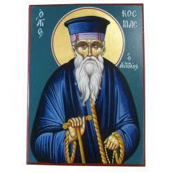 Άγιος Κοσμάς ο Αιτωλός 