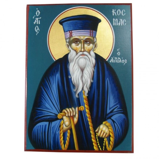 Άγιος Κοσμάς ο Αιτωλός 