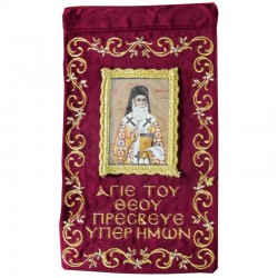 Άγιος Νεκτάριος