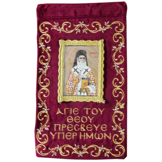 Άγιος Νεκτάριος