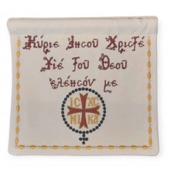 Κρεμαστό τοίχου 