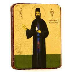 Άγιος Εφραίμ