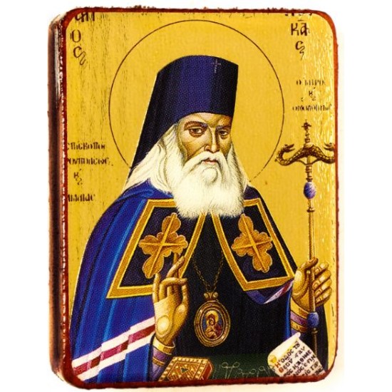 Άγιος Λουκάς Ιατρός