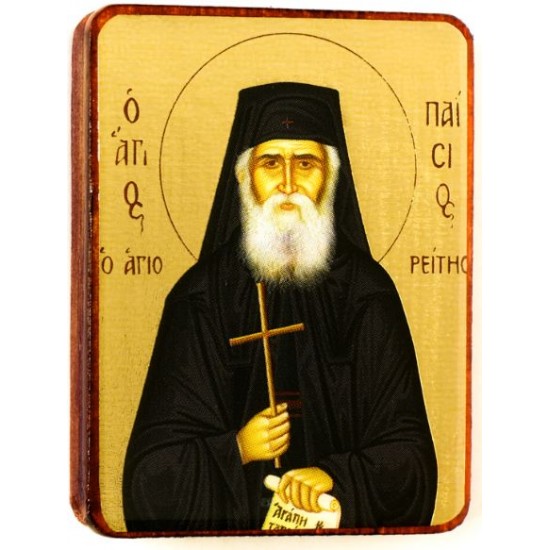 Άγιος Παΐσιος