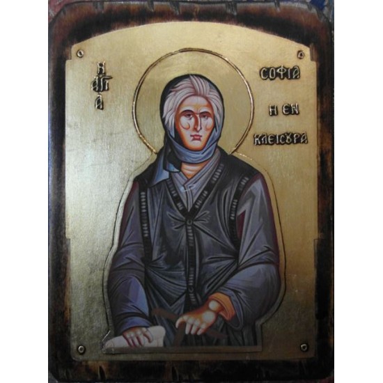 Αγία Σοφία η εν Κλεισούρα