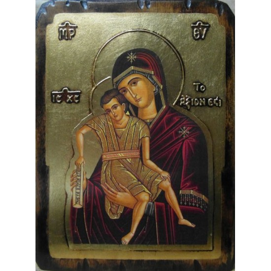 Virgin Mary Axion Estin
