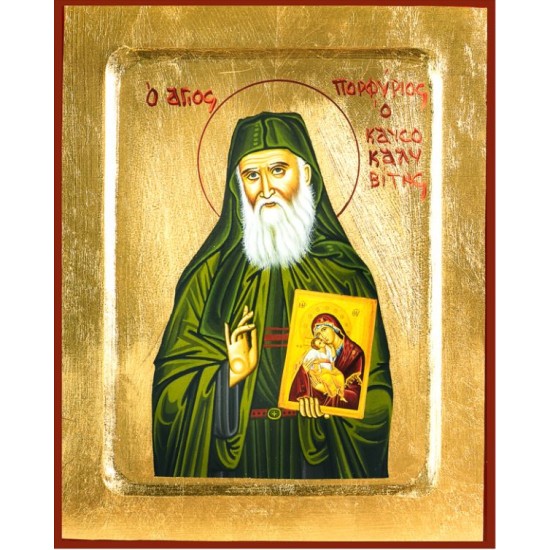 Άγιος Πορφύριος